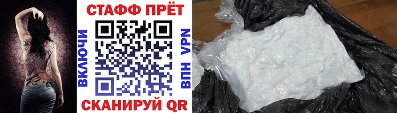 Купить наркотики цена Сибай Бошки Шишки  Меф мяу мяу  Альфа ПВП  ГАШ  ГЕРОИН  Cocaine 