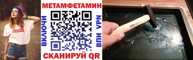 Amphetamine 97% Сибай