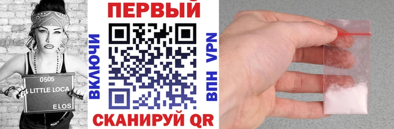 Amphetamine Розовый Сибай