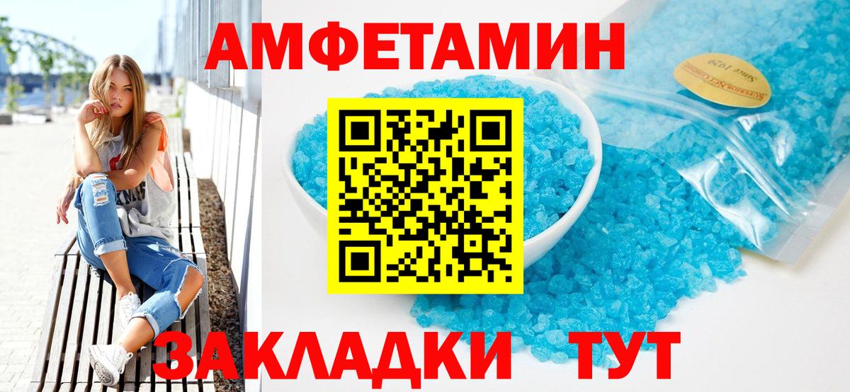 АМФ 97% Сибай