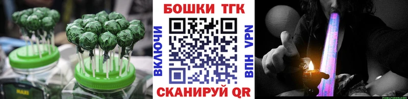 купить наркотики цена  Сибай  Еда ТГК марихуана 