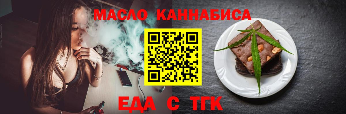 Конопля  Cocaine  Меф   Амфетамин   Сибай  ЭКСТАЗИ  ГАШ  Вход с VPN 