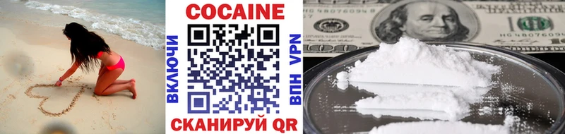 Cocaine 97%  Сибай 