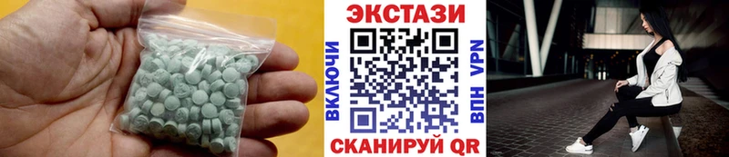 что такое наркотик  OMG вход  ЭКСТАЗИ Cube  Сибай 
