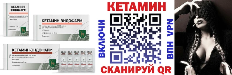 наркота  Сибай  blacksprut вход  КЕТАМИН ketamine 