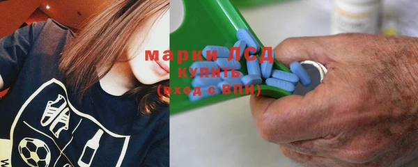марки lsd Елабуга