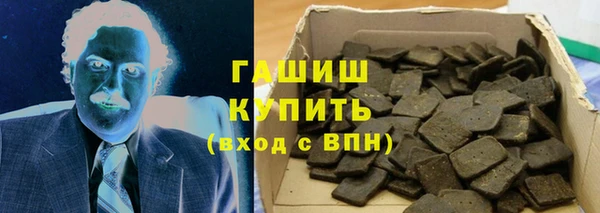 ECSTASY Гусь-Хрустальный