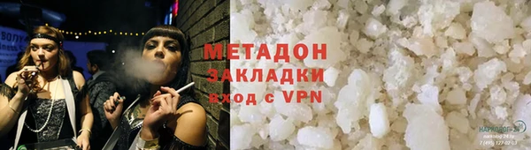 кристаллы Дмитриев