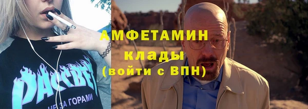 мескалин Дмитровск