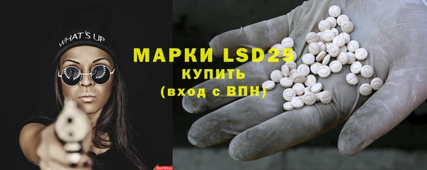 кристаллы Дмитриев