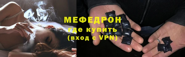 мескалин Дмитровск