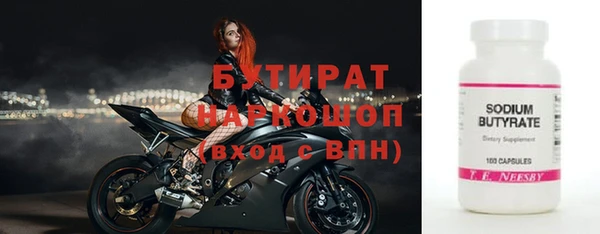 меф Дмитров