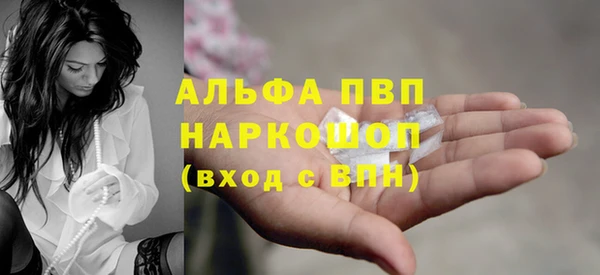 мескалин Дмитровск