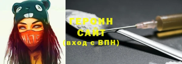 мефедрон мука Ельня