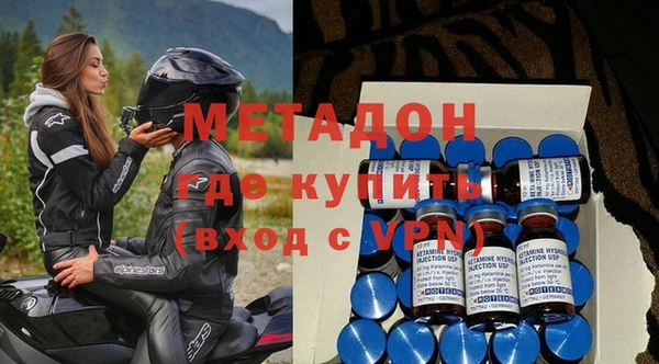 мескалин Дмитровск