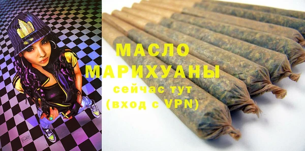 мескалин Дмитровск
