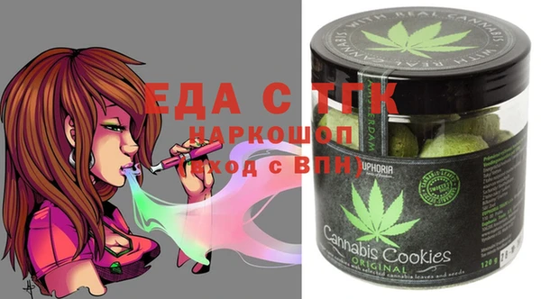 меф Елизово