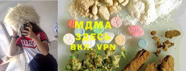 кристаллы Дмитриев