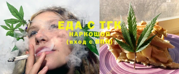 кристаллы Дмитриев