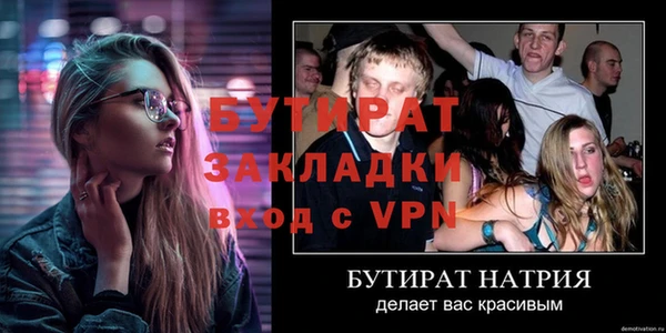 меф Дмитров