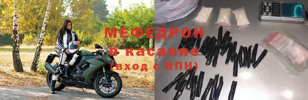 мескалин Дмитровск