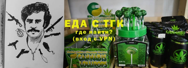 мескалин Дмитровск