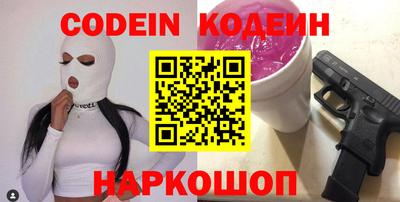 герыч Кинель