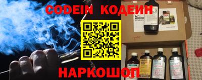 герыч Кинель