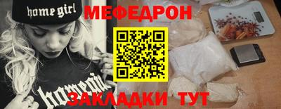 герыч Кинель