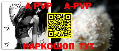 мет Азнакаево