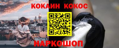 jwh Кингисепп