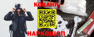 мефедрон Аргун