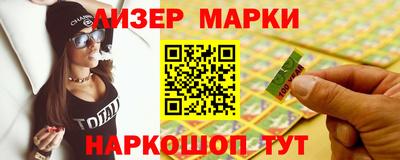 соль курить ск Абакан