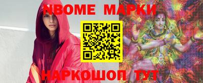 прущие крисы Комсомольск-на-Амуре