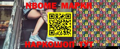 гашиш Апрелевка