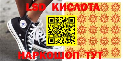 первитин Абинск