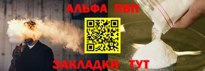 мет Азнакаево