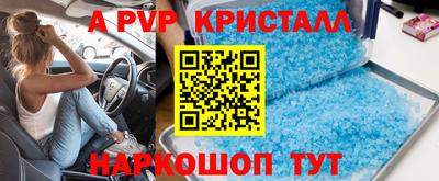 герыч Кинель