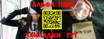 соль курить ск Абакан