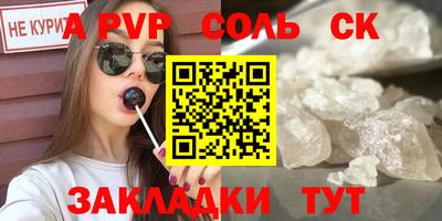 герыч Кинель