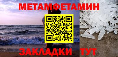 гидра Конаково