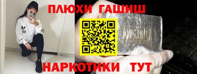 герыч Кинель