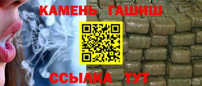 соль курить ск Абакан