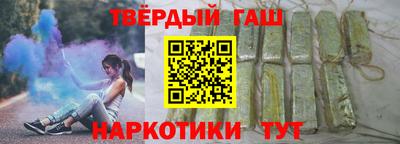 мефедрон Аргун