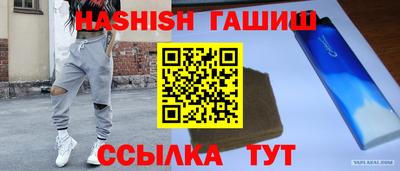 соль курить ск Абакан