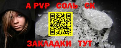 герыч Кинель