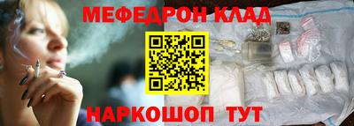 мет Азнакаево