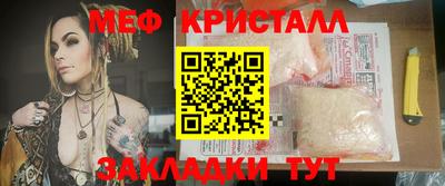 герыч Кинель