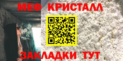 соль курить ск Абакан