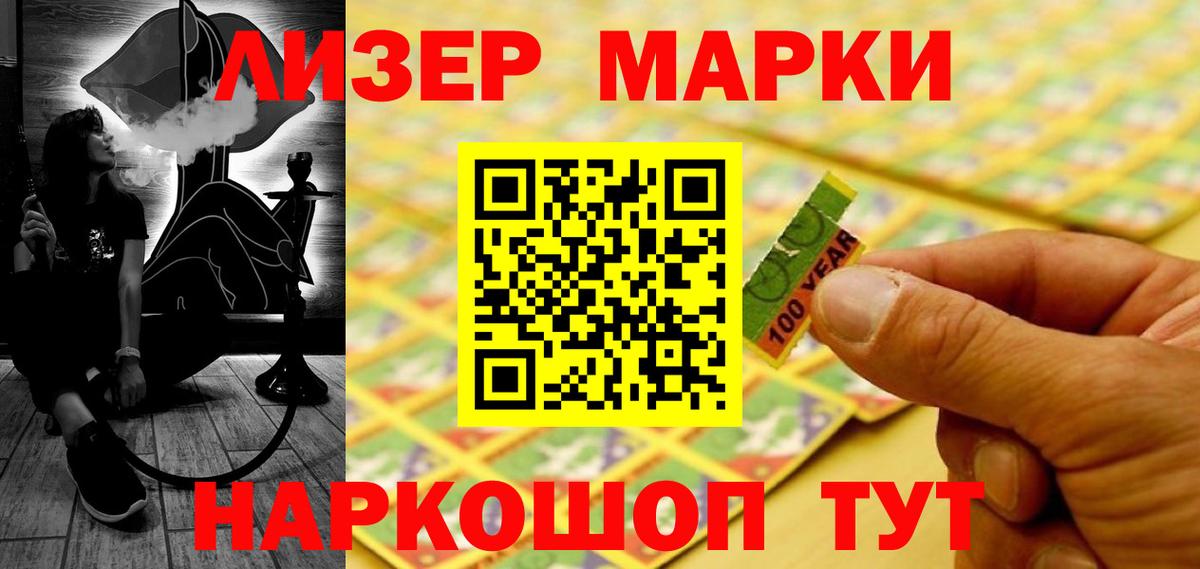 Лсд 25 экстази ecstasy  Лсд 25 экстази  Сибай  Лсд 25 экстази кислота 